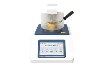 湖北全自动开口闪点测定仪IN-KS